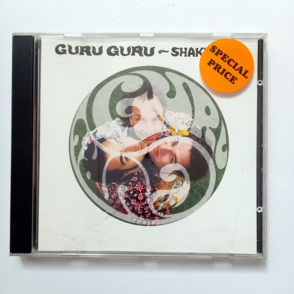 GURU GURU – SHAKE WELL (1993) - CD 2.EL