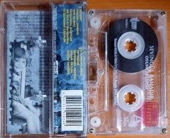 SEVİNGÜL BAHADIR - OYUNCAKLARIM - KASET 2.EL