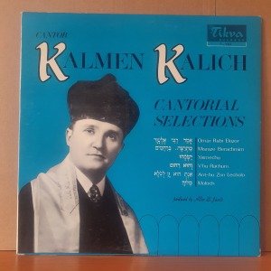 CANTOR KALMEN KALICH - CANTORIAL SELECTIONS - LP 2.EL PLAK