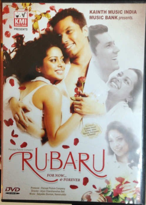 RU BA RU - FOR NOW & FOREVER - DVD 2.EL