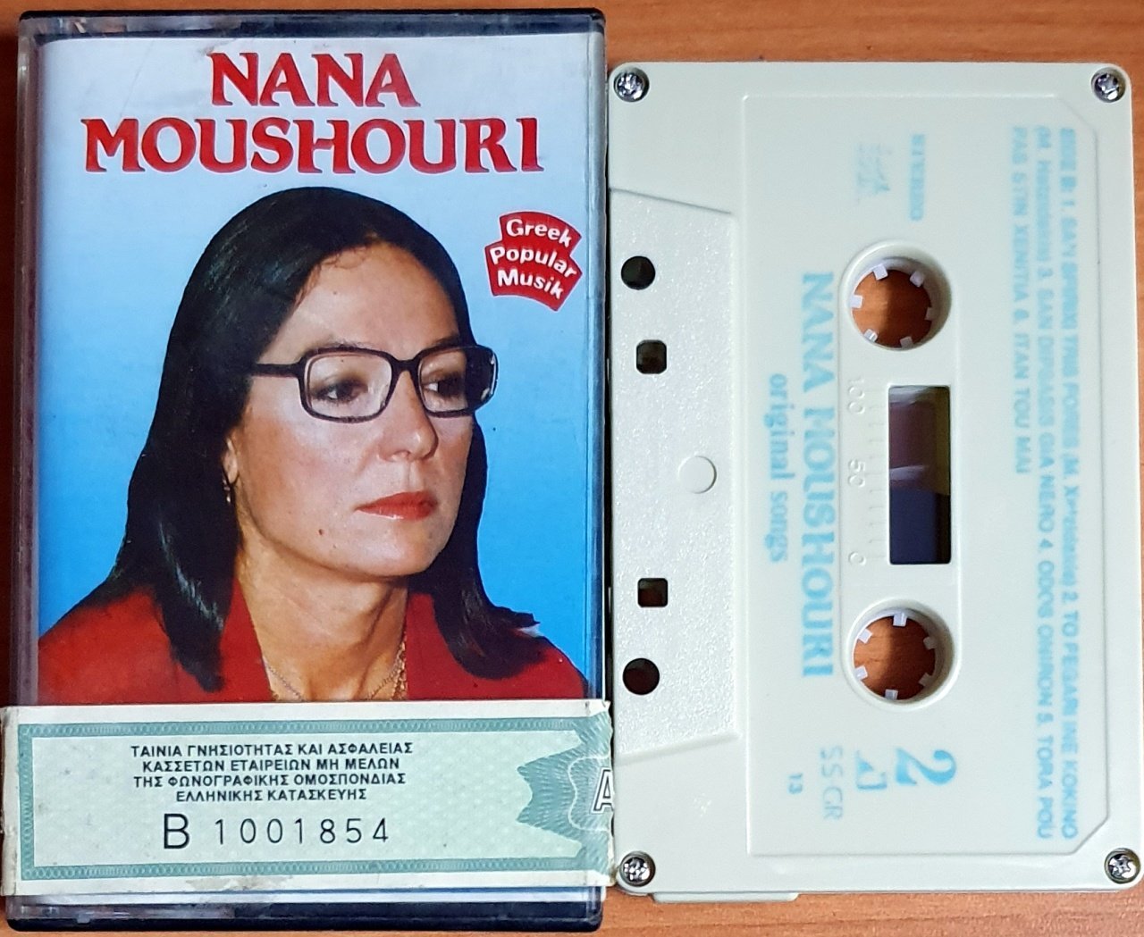 NANA MOUSHOURI - ORIGINAL SONGS - KASET MADE IN GREECE 2.EL