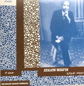 AYALEW MESFIN – CHE BELEW / MARCH FORWARD (2020) - LP COMPILATION AFRICAN FOLK , ETHIO GROOVE SIFIR PLAK