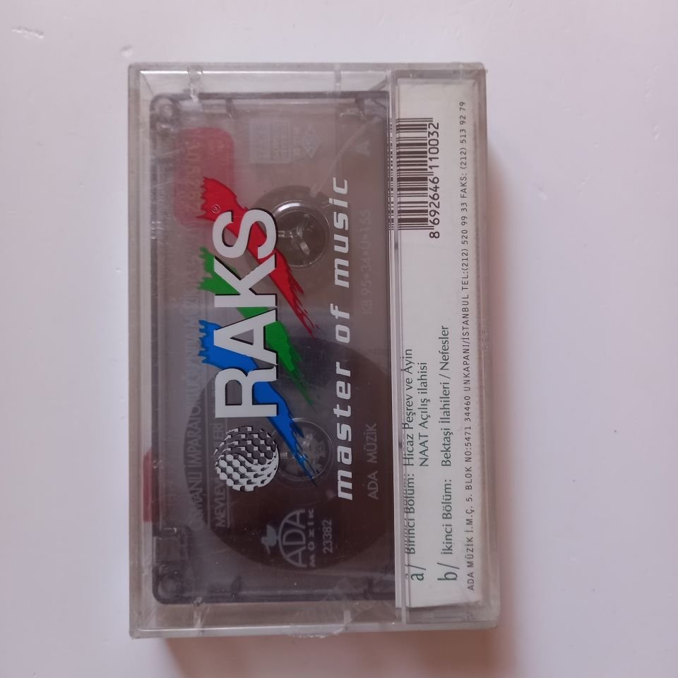 OSMANLI İMPARATORLUĞU'NDA MÜZİK 3 / MEVLEVİ AYİNLERİ VE BEKTAŞİ NEFESLERİ / 6-7 EYLÜL 1989 LİKABETOS KONSERİ (1995) - KASET SIFIR