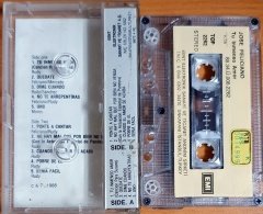 JOSE FELICIANO - TU INMENSO AMOR (1988) - KASET KENT 2.EL