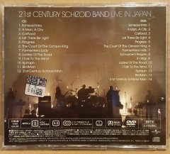 21st CENTURY SCHIZOID BAND (KING CRIMSOM MEMBERS SIDE PROJECT) - LIVE IN JAPAN (2004) - CD + DVD MADE IN JAPAN 2.EL
