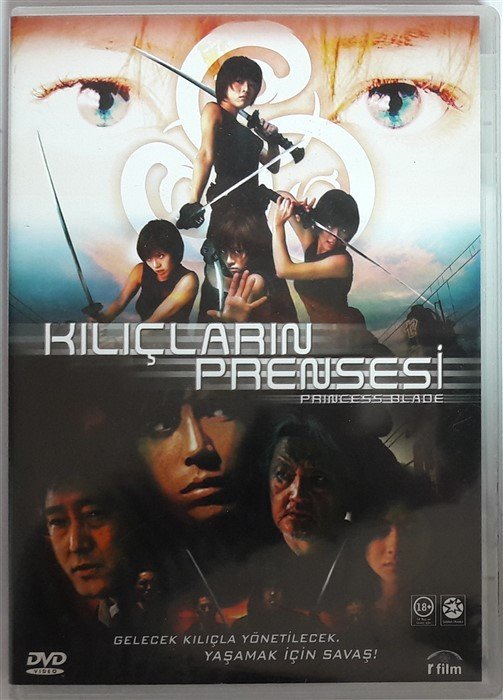 KILIÇLARIN PRENSESİ - PRINCESS BLADE - HIDEAKI ITO - DVD 2.EL