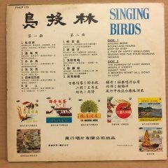 SINGINGS BIRDS 1967 SINGAPUR 2.EL PLAK