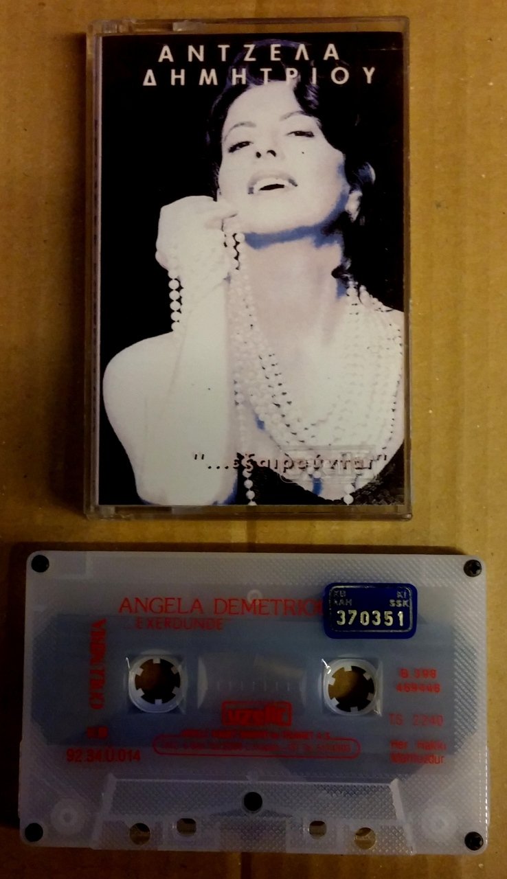 ANGELA DIMITRIOU - EXERDUNDE CASSETTE 1992 MADE IN TURKEY ''USED''