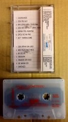 ANGELA DIMITRIOU - EXERDUNDE CASSETTE 1992 MADE IN TURKEY ''USED''