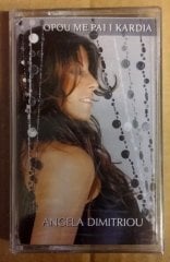 ANGELA DIMITRIOU - OPOU ME PAI I KARDIA CASSETTE MADE IN TURKEY ''NEW''