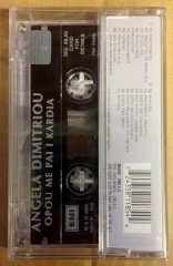 ANGELA DIMITRIOU - OPOU ME PAI I KARDIA CASSETTE MADE IN TURKEY ''NEW''