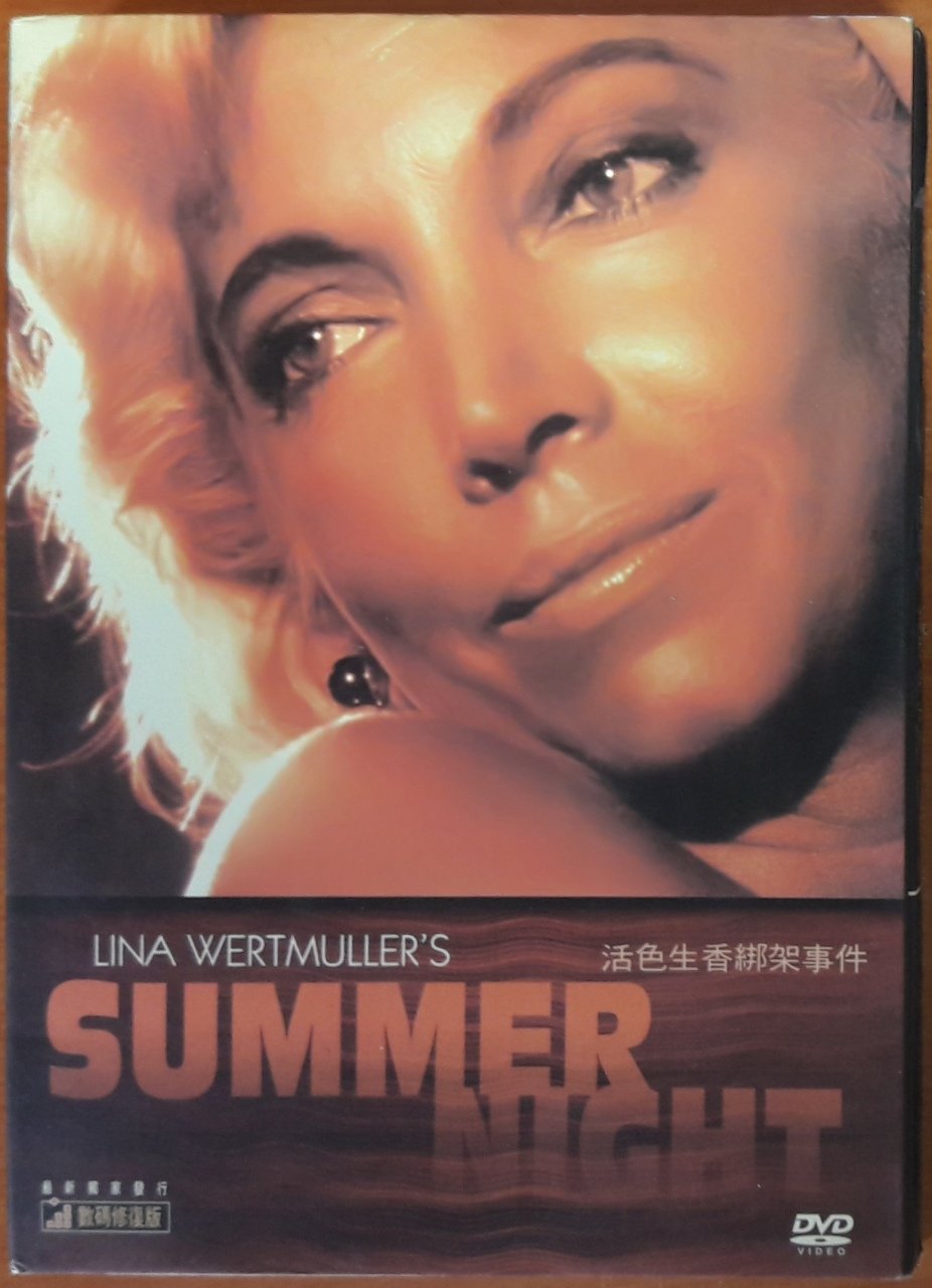 LINA WERTMÜLLER'S SUMMER NIGHT - DVD 2.EL ÇİN MALI TR ALTYAZI YOKTUR