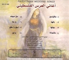 PALESTINIAN WEDDING SONGS - FİLİSTİN DÜĞÜN ŞARKILARI - CD 2.EL