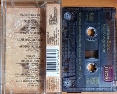 LEMAN SAM - ESKİ FOTOĞRAFLAR (1994) DOMİ PRODÜKSİYON KASET 2.EL
