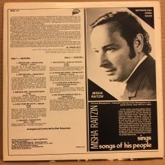 MISHA RAITZIN (TENOR) - SINGS SONGS OF HIS PEOPLE (1980) 2.EL PLAK