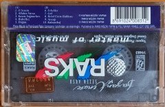 SEZEN AKSU - DÜĞÜN VE CENAZE (1997) PLAZA MÜZİK KASET SIFIR