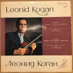 BEETHOVEN VIOLIN CONCERTO LEONID KOGAN (1969) REISSUE MELODIYA REISSUE 2.EL PLAK