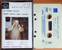 CHEIKH ABDELBASSED / ABDEL SAMAD (1973) MADE IN GREECE / DIGITAL PRESS HELLAS KASET 2.EL