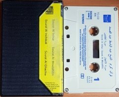 CHEIKH ABDELBASSED / ABDEL SAMAD (1973) MADE IN GREECE / DIGITAL PRESS HELLAS KASET 2.EL