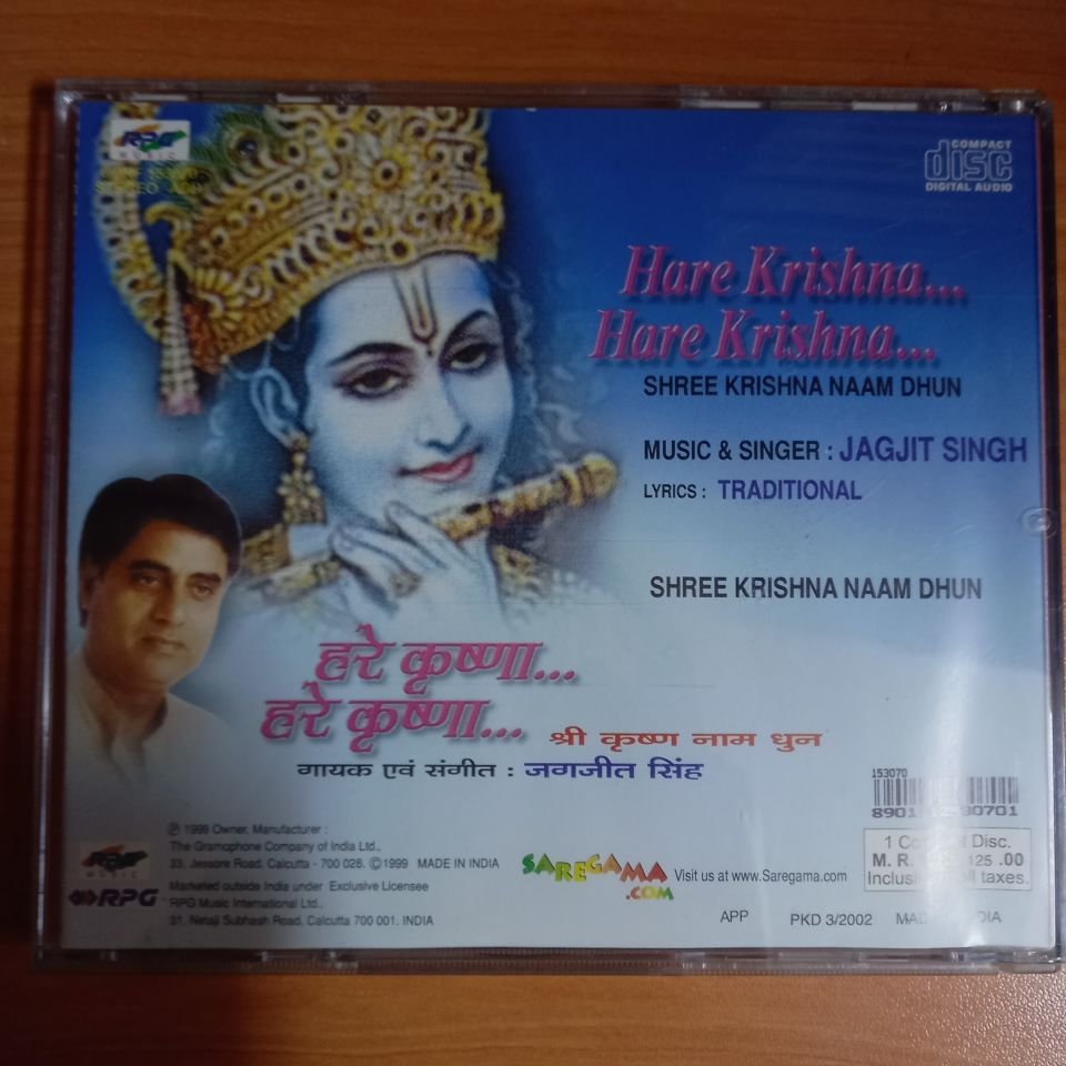 JAGJIT SINGH - HARE KRISHNA (1999) - CD 2.EL