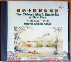 THE CHINESE MUSIC ENSEMBLE OF NEW YORK - BELOVED CHINESE SONGS (1995) CHESKY RECORDS CD 2.EL