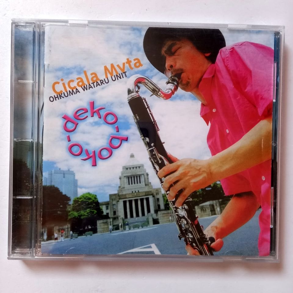 CICALA MVTA – DEKO-BOKO (2002) - CD 2.EL
