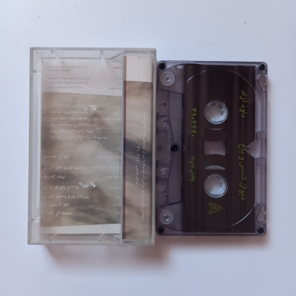 THE DIVAN OF RUMI & BACH / DAVOD AZAD - KASET 2.EL