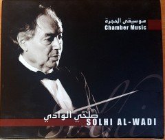SOLHI AL-WADI - CHAMBER MUSIC (2008) 2CD 2.EL