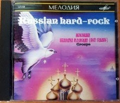 MONOMAKH & KRASNAYA PLOSHCHAD (RED SQUARE) - RUSSIAN HARD ROCK (1990) CD 2.EL