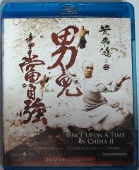 ONCE UPON A TIME IN CHINA II - JET LI - BLU-RAY 2.EL TR ALTYAZI YOKTUR