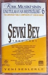 ŞEVKİ BEY / UNUTULMAYAN BESTECİLER - 6 (1993) GÖKSOY KASET SIFIR