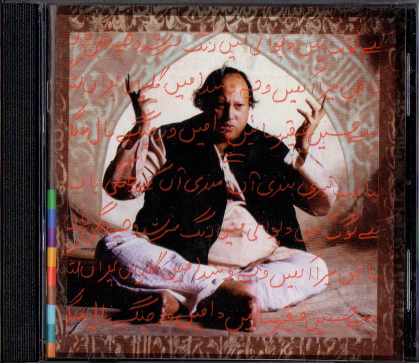 NUSRAT FATEH ALI KHAN & PARTY – THE LAST PROPHET (1994) CD 2.EL