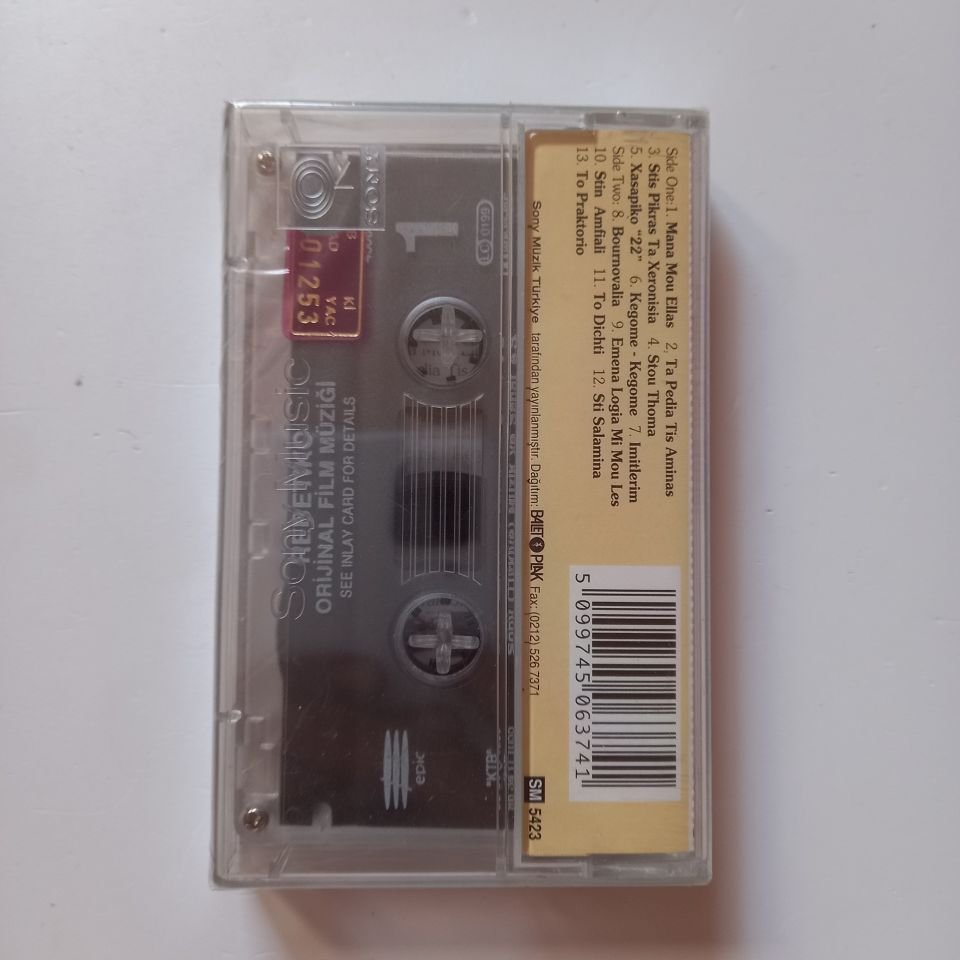 REBETIKO / SOUNDTRACK (1996) - KASET SIFIR
