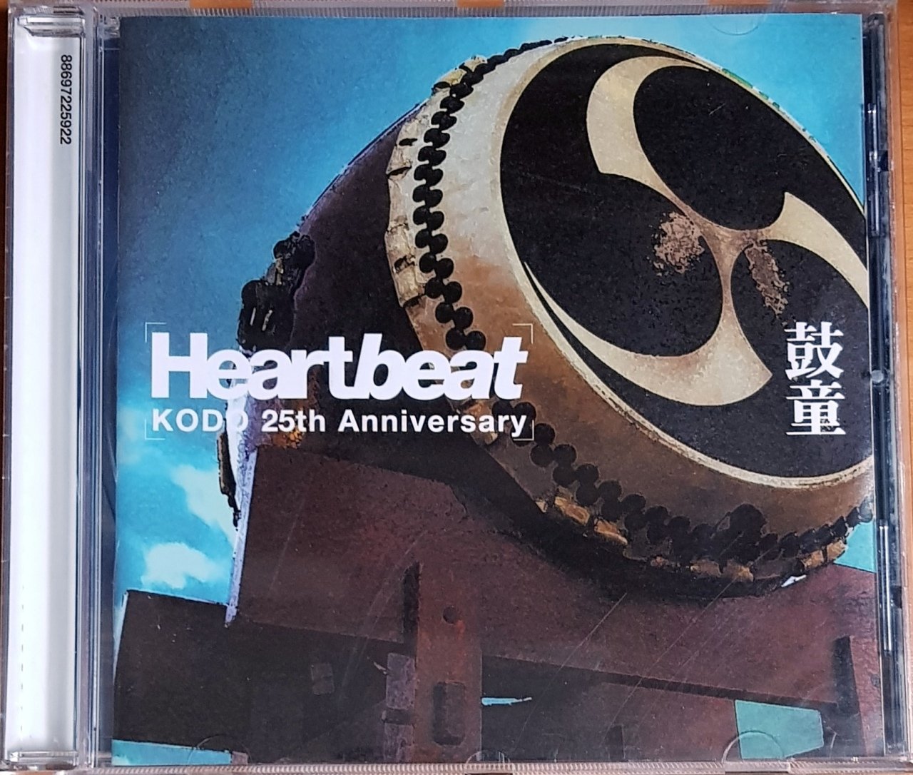 KODO - HEARTBEAT / 25TH ANNIVERSARY (2006) - CD 2.EL