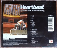 KODO - HEARTBEAT / 25TH ANNIVERSARY (2006) - CD 2.EL