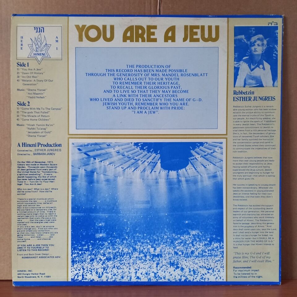 HINENI PRESENTS ESTER JUNGREIS - YOU ARE A JEW (1973) - LP 2.EL PLAK