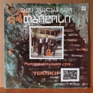 MALE VOCAL TRIO TBILISI (1990) - MELODIA LP 2.EL PLAK