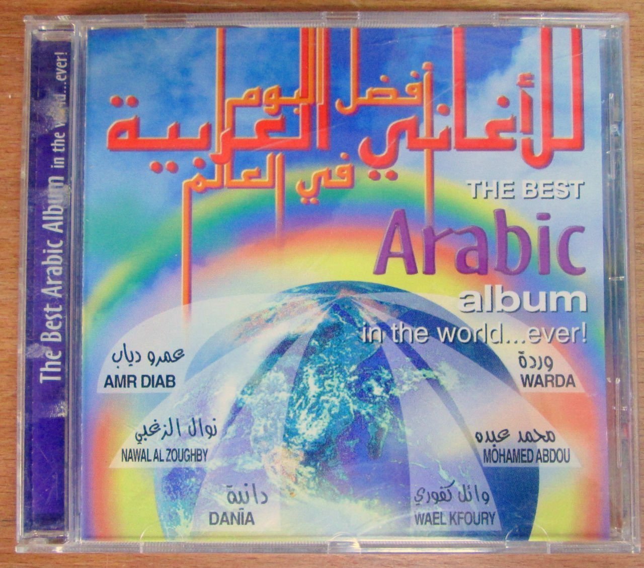 The Best ARABIC ALBUM ... CD 2.EL