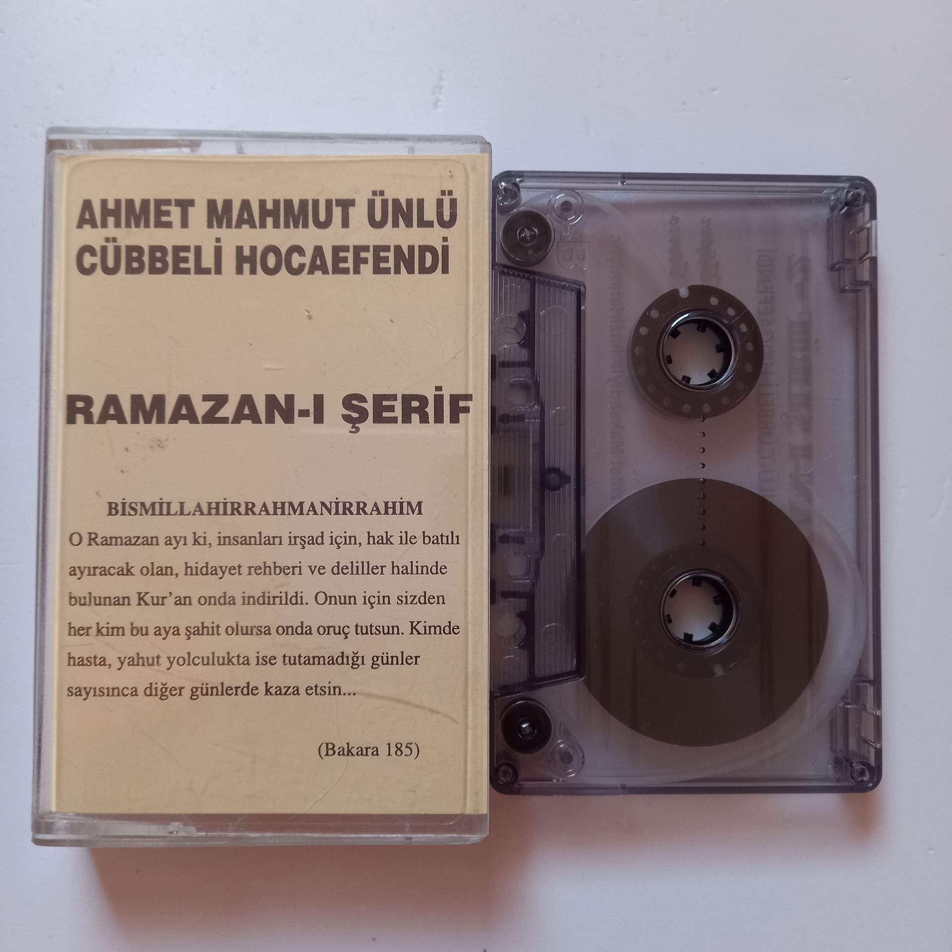 AHMET MAHMUT ÜNLÜ CÜBBELİ HOCAEFENDİ - RAMAZAN-I ŞERİF 2 - KASET 2.EL