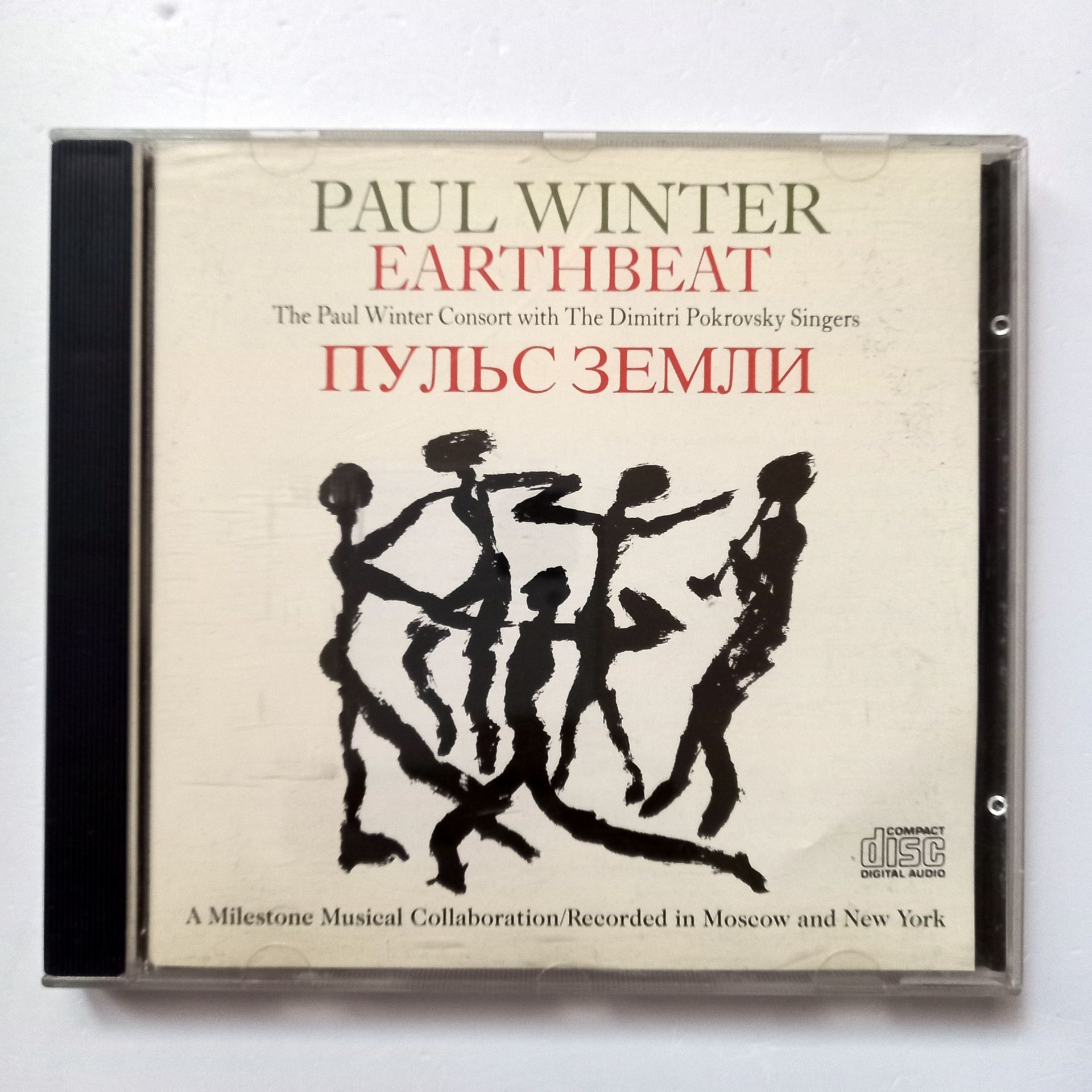 PAUL WINTER, THE PAUL WINTER CONSORT WITH THE DIMITRI POKROVSKY SINGERS – EARTHBEAT (1990) - CD 2.EL