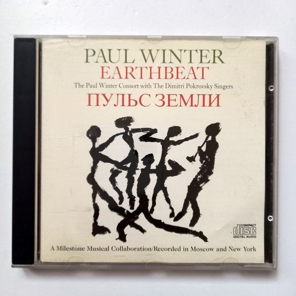 PAUL WINTER, THE PAUL WINTER CONSORT WITH THE DIMITRI POKROVSKY SINGERS – EARTHBEAT (1990) - CD 2.EL