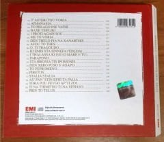 MARINELLA - GEORGE DALARAS - MAZİ - CD 2.EL