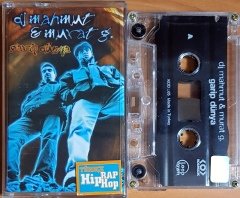DJ MAHMUT & MURAT G - GARİP DÜNYA (1998) KOD MÜZİK KASET 2.EL