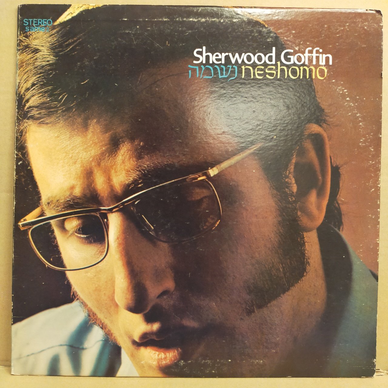 SHERWOOD GOFFIN - NESHOMO (1972) - LP WORLD FOLK İBRANİCE 2.EL PLAK