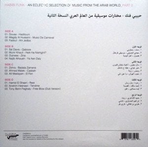 AN ECLECTIC SELECTION OF MUSIC FROM THE ARAB WORLD - VARIOUS ARTISTS - 2LP 2021 EDITION HABIBI FUNK SIFIR PLAK