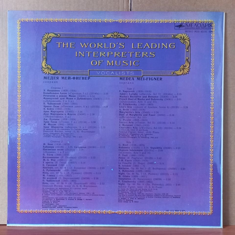 MEDEA MEI-FIGNER [SOPRANO] / NAPRAVNIK, TCHAIKOVSKY, BOITO, PUCCINI, MASSENET, BIZET, TOSTI, FAURE, RUBINSTEIN - LP 2.EL PLAK