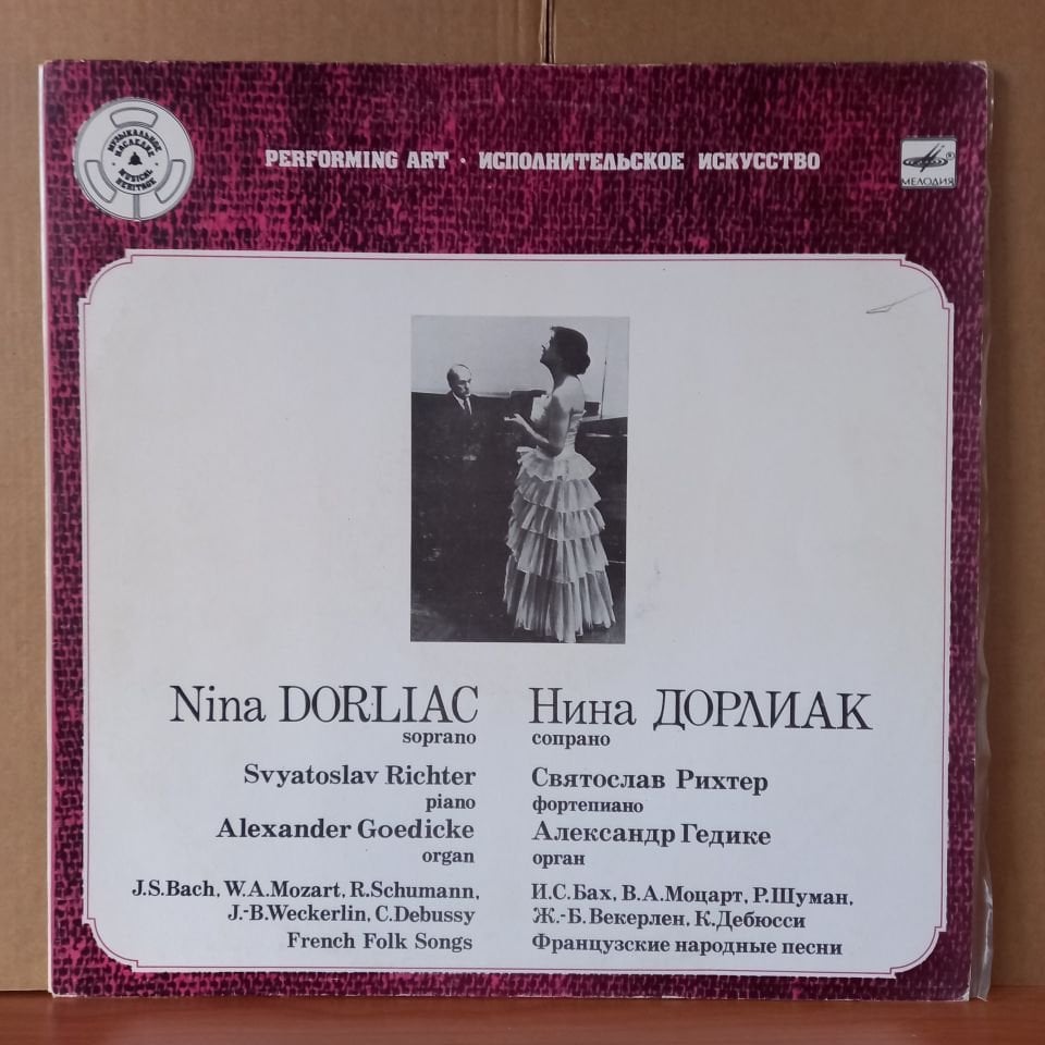 NINA DORLIAC / SVYATOSLAV RICHTER, ALEXANDER GEODICKE / BACH, MOZART, SCHUMANN, WECKERLIN, DEBUSSY - LP 2.EL PLAK