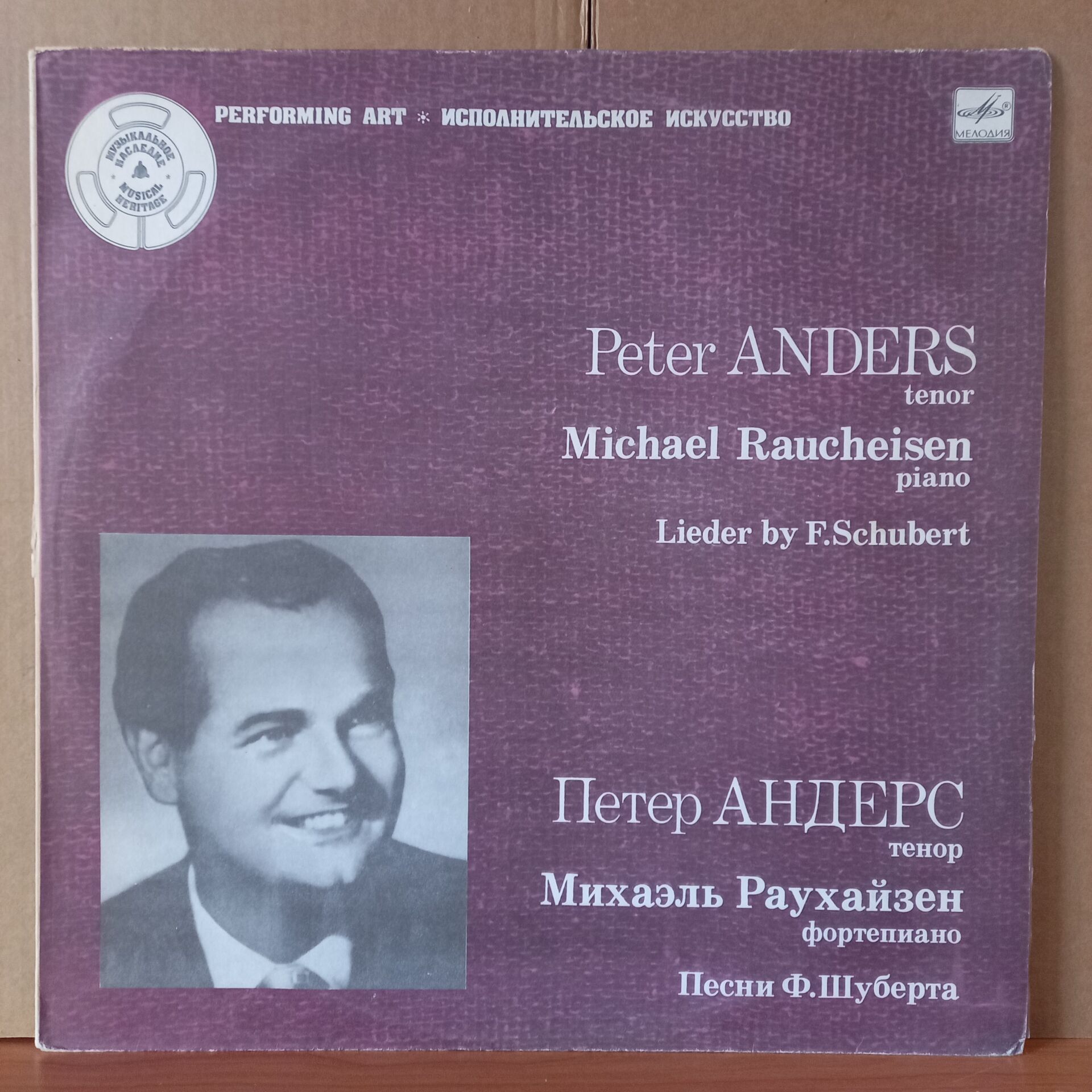 PETER ANDERS, TENOR / MICHAEL RAUCHEISEN, PIANO / LIEDER BY F. SCHUBERT - LP 2.EL PLAK