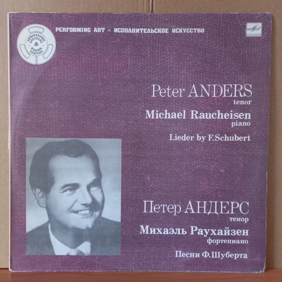 PETER ANDERS, TENOR / MICHAEL RAUCHEISEN, PIANO / LIEDER BY F. SCHUBERT - LP 2.EL PLAK