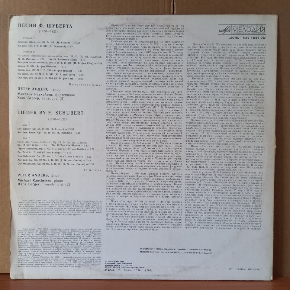 PETER ANDERS, TENOR / MICHAEL RAUCHEISEN, PIANO / LIEDER BY F. SCHUBERT - LP 2.EL PLAK